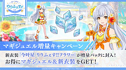 画像ギャラリー No.042のサムネイル画像 / 「アサルトリリィ」の公開生放送で明らかになった新情報をまとめて紹介。ストーリーイベントや新ゲームモードが続々登場