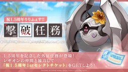 画像ギャラリー No.045のサムネイル画像 / 「アサルトリリィ」の公開生放送で明らかになった新情報をまとめて紹介。ストーリーイベントや新ゲームモードが続々登場