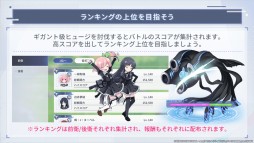 画像ギャラリー No.050のサムネイル画像 / 「アサルトリリィ」の公開生放送で明らかになった新情報をまとめて紹介。ストーリーイベントや新ゲームモードが続々登場