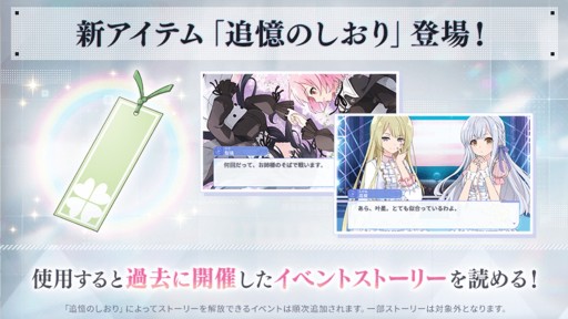 画像ギャラリー No.051のサムネイル画像 / 「アサルトリリィ」の公開生放送で明らかになった新情報をまとめて紹介。ストーリーイベントや新ゲームモードが続々登場