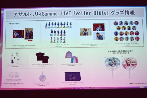 画像ギャラリー No.056のサムネイル画像 / 「アサルトリリィ」の公開生放送で明らかになった新情報をまとめて紹介。ストーリーイベントや新ゲームモードが続々登場