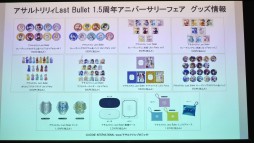 画像ギャラリー No.057のサムネイル画像 / 「アサルトリリィ」の公開生放送で明らかになった新情報をまとめて紹介。ストーリーイベントや新ゲームモードが続々登場