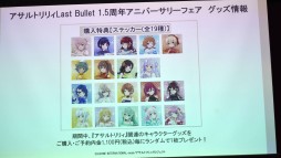 画像ギャラリー No.058のサムネイル画像 / 「アサルトリリィ」の公開生放送で明らかになった新情報をまとめて紹介。ストーリーイベントや新ゲームモードが続々登場