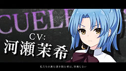 画像ギャラリー No.006のサムネイル画像 / ［TGS2022］「アサルトリリィ Last Bullet」の新イベント“竜楯のコンフリクト”が本日スタート。来年公開予定の新章に絡む内容に