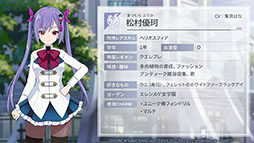 画像ギャラリー No.008のサムネイル画像 / ［TGS2022］「アサルトリリィ Last Bullet」の新イベント“竜楯のコンフリクト”が本日スタート。来年公開予定の新章に絡む内容に