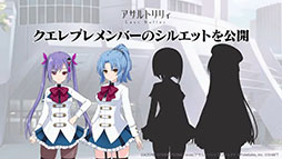 画像ギャラリー No.011のサムネイル画像 / ［TGS2022］「アサルトリリィ Last Bullet」の新イベント“竜楯のコンフリクト”が本日スタート。来年公開予定の新章に絡む内容に