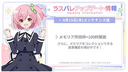 画像ギャラリー No.016のサムネイル画像 / ［TGS2022］「アサルトリリィ Last Bullet」の新イベント“竜楯のコンフリクト”が本日スタート。来年公開予定の新章に絡む内容に