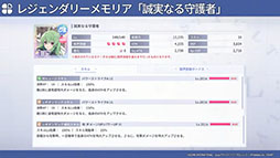 画像ギャラリー No.019のサムネイル画像 / ［TGS2022］「アサルトリリィ Last Bullet」の新イベント“竜楯のコンフリクト”が本日スタート。来年公開予定の新章に絡む内容に