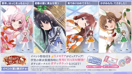 画像ギャラリー No.001のサムネイル画像 / 「アサルトリリィ Last Bullet」,豪華報酬を獲得できる新イベント“年始めに想い重ねて”を開催
