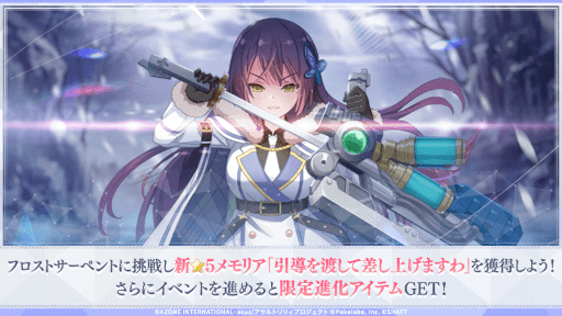 画像ギャラリー No.002のサムネイル画像 / 「アサルトリリィ Last Bullet」,イベント“凍て空の流星-雪風に劔を掲げて-”を開催