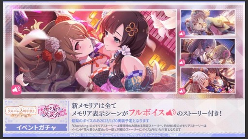 画像ギャラリー No.022のサムネイル画像 / 「アサルトリリィ Last Bullet」の2周年記念イベントなどが発表された“ラスバレ放送局”公開生放送レポート。メインストーリー新章の情報も