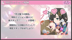 画像ギャラリー No.027のサムネイル画像 / 「アサルトリリィ Last Bullet」の2周年記念イベントなどが発表された“ラスバレ放送局”公開生放送レポート。メインストーリー新章の情報も