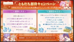 画像ギャラリー No.033のサムネイル画像 / 「アサルトリリィ Last Bullet」の2周年記念イベントなどが発表された“ラスバレ放送局”公開生放送レポート。メインストーリー新章の情報も