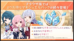 画像ギャラリー No.034のサムネイル画像 / 「アサルトリリィ Last Bullet」の2周年記念イベントなどが発表された“ラスバレ放送局”公開生放送レポート。メインストーリー新章の情報も