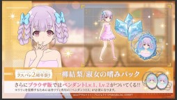 画像ギャラリー No.036のサムネイル画像 / 「アサルトリリィ Last Bullet」の2周年記念イベントなどが発表された“ラスバレ放送局”公開生放送レポート。メインストーリー新章の情報も