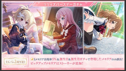 画像ギャラリー No.038のサムネイル画像 / 「アサルトリリィ Last Bullet」の2周年記念イベントなどが発表された“ラスバレ放送局”公開生放送レポート。メインストーリー新章の情報も