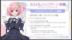 画像ギャラリー No.042のサムネイル画像 / 「アサルトリリィ Last Bullet」の2周年記念イベントなどが発表された“ラスバレ放送局”公開生放送レポート。メインストーリー新章の情報も