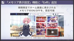 画像ギャラリー No.043のサムネイル画像 / 「アサルトリリィ Last Bullet」の2周年記念イベントなどが発表された“ラスバレ放送局”公開生放送レポート。メインストーリー新章の情報も