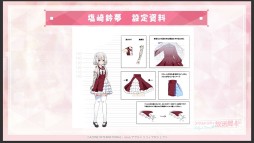 画像ギャラリー No.048のサムネイル画像 / 「アサルトリリィ Last Bullet」の2周年記念イベントなどが発表された“ラスバレ放送局”公開生放送レポート。メインストーリー新章の情報も