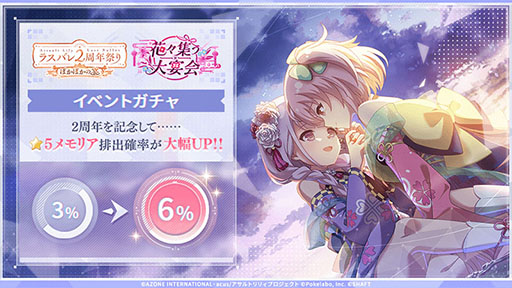 画像ギャラリー No.007のサムネイル画像 / 「アサルトリリィ Last Bullet」，2周年を記念した無料のガチャなどイベントが開幕