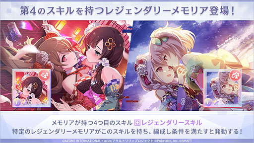 画像ギャラリー No.009のサムネイル画像 / 「アサルトリリィ Last Bullet」，2周年を記念した無料のガチャなどイベントが開幕