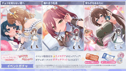 画像ギャラリー No.003のサムネイル画像 / 「アサルトリリィ Last Bullet」,“ラスバレ2周年祭り 〜あまあまの宴〜”を開催