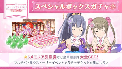 画像ギャラリー No.004のサムネイル画像 / 「アサルトリリィ Last Bullet」,“ラスバレ2周年祭り 〜あまあまの宴〜”を開催