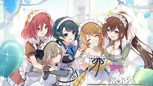 画像ギャラリー No.004のサムネイル画像 / 「アサルトリリィ Last Bullet」,新イベント「ハンドメイド・ギフト」&イベントガチャ開始