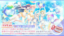 画像ギャラリー No.065のサムネイル画像 / 「ラスバレ」公開生放送レポート。2.5周年記念イベント&キャンペーン情報の発表や,バラエティコーナーで大盛り上がり