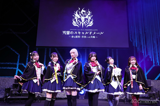 画像ギャラリー No.001のサムネイル画像 / 楯の乙女“ヘルヴォル”の物語を朗読劇とライブで披露した「アサルトリリィ Last Bullet READING & LIVE 残響のスキャルドメール」レポート