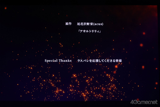 画像ギャラリー No.013のサムネイル画像 / 楯の乙女“ヘルヴォル”の物語を朗読劇とライブで披露した「アサルトリリィ Last Bullet READING & LIVE 残響のスキャルドメール」レポート