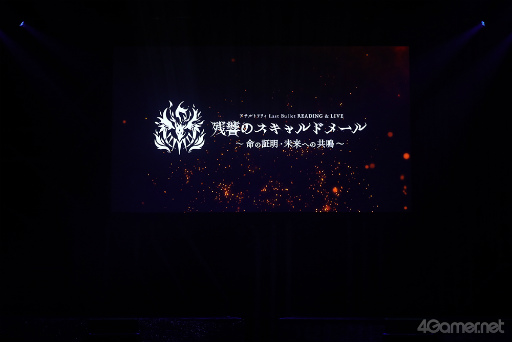 画像ギャラリー No.014のサムネイル画像 / 楯の乙女“ヘルヴォル”の物語を朗読劇とライブで披露した「アサルトリリィ Last Bullet READING & LIVE 残響のスキャルドメール」レポート