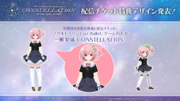 画像ギャラリー No.004のサムネイル画像 / 一柳結梨が初参加! ついに10人でのステージが実現「アサルトリリィ Project 5th Anniversary LIVE CONSTELLAT10N」レポート