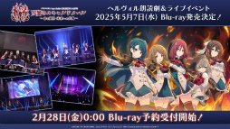 画像ギャラリー No.009のサムネイル画像 / 一柳結梨が初参加! ついに10人でのステージが実現「アサルトリリィ Project 5th Anniversary LIVE CONSTELLAT10N」レポート