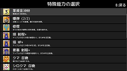 画像ギャラリー No.007のサムネイル画像 / Switch向けDLソフト「Little Bit War(リトルビットウォー)」が本日配信。建築要素にフォーカスした手軽にあそべるRTS