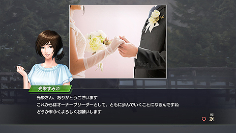画像ギャラリー No.008のサムネイル画像 / 「Winning Post 9 2020」がPCとPS4，Switchで2020年3月12日に発売。「子孫継承システム」でライバル対決はよりドラマチックに