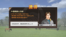 画像ギャラリー No.012のサムネイル画像 / 「Winning Post 9 2020」がPCとPS4，Switchで2020年3月12日に発売。「子孫継承システム」でライバル対決はよりドラマチックに