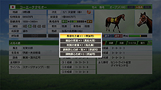 画像ギャラリー No.013のサムネイル画像 / 「Winning Post 9 2020」がPCとPS4，Switchで2020年3月12日に発売。「子孫継承システム」でライバル対決はよりドラマチックに