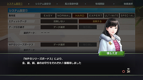 画像ギャラリー No.019のサムネイル画像 / 「Winning Post 9 2020」がPCとPS4，Switchで2020年3月12日に発売。「子孫継承システム」でライバル対決はよりドラマチックに