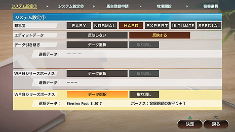 画像ギャラリー No.020のサムネイル画像 / 「Winning Post 9 2020」がPCとPS4，Switchで2020年3月12日に発売。「子孫継承システム」でライバル対決はよりドラマチックに