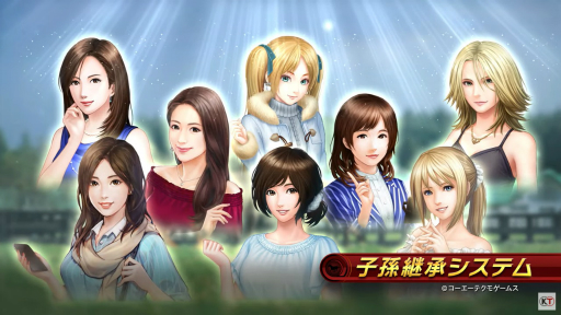 画像ギャラリー No.001のサムネイル画像 / 「Winning Post 9 2020」のPVが公開。進化した「子孫継承システム」や「絆コマンド」などの各種システムを紹介