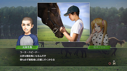 画像ギャラリー No.002のサムネイル画像 / 「Winning Post 9 2020」，進化して復活する「子孫継承システム」と，改善・強化される「絆コマンド」の最新情報が公開