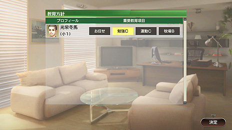 画像ギャラリー No.006のサムネイル画像 / 「Winning Post 9 2020」，進化して復活する「子孫継承システム」と，改善・強化される「絆コマンド」の最新情報が公開