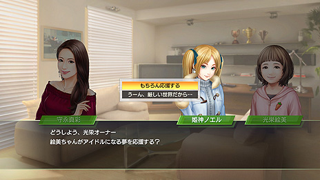 画像ギャラリー No.009のサムネイル画像 / 「Winning Post 9 2020」，進化して復活する「子孫継承システム」と，改善・強化される「絆コマンド」の最新情報が公開