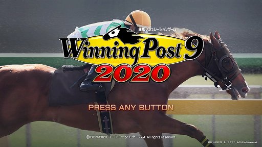 画像ギャラリー No.001のサムネイル画像 / 「Winning Post 9 2020」の最新ビルドをプレイ。子孫継承システムで,さらにエモーショナルな展開が楽しめる