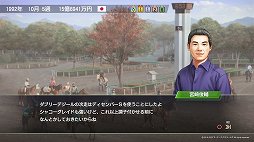 画像ギャラリー No.003のサムネイル画像 / 「Winning Post 9 2020」の最新ビルドをプレイ。子孫継承システムで,さらにエモーショナルな展開が楽しめる