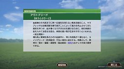 画像ギャラリー No.007のサムネイル画像 / 「Winning Post 9 2020」の最新ビルドをプレイ。子孫継承システムで,さらにエモーショナルな展開が楽しめる