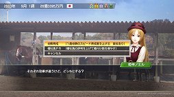 画像ギャラリー No.010のサムネイル画像 / 「Winning Post 9 2020」の最新ビルドをプレイ。子孫継承システムで,さらにエモーショナルな展開が楽しめる