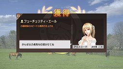 画像ギャラリー No.012のサムネイル画像 / 「Winning Post 9 2020」の最新ビルドをプレイ。子孫継承システムで,さらにエモーショナルな展開が楽しめる