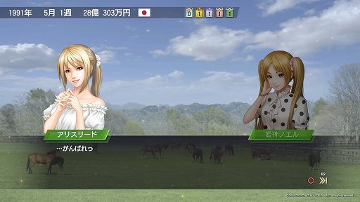 画像ギャラリー No.014のサムネイル画像 / 「Winning Post 9 2020」の最新ビルドをプレイ。子孫継承システムで,さらにエモーショナルな展開が楽しめる